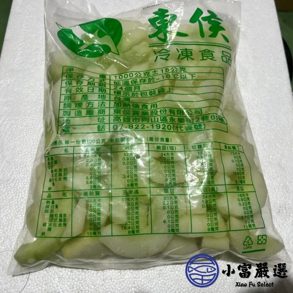 冷凍大黃瓜 大黃瓜塊 大黃瓜切塊 刺瓜 /瓜類 已切 ( 1000g/包)-圖片-2