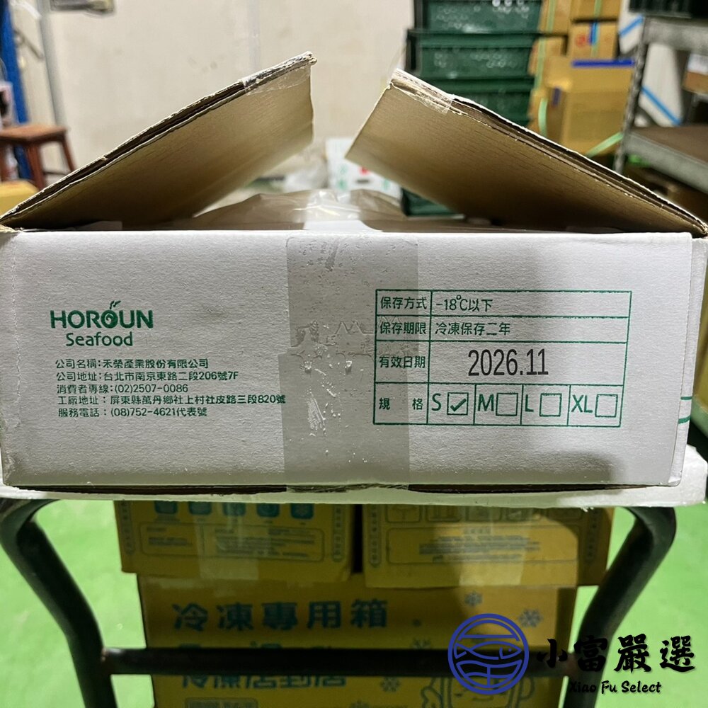 禾榮香酥柳葉魚 爆蛋柳葉魚 酥炸柳葉魚 大品牌A級品 (S規/140隻/3公斤)-圖片-5