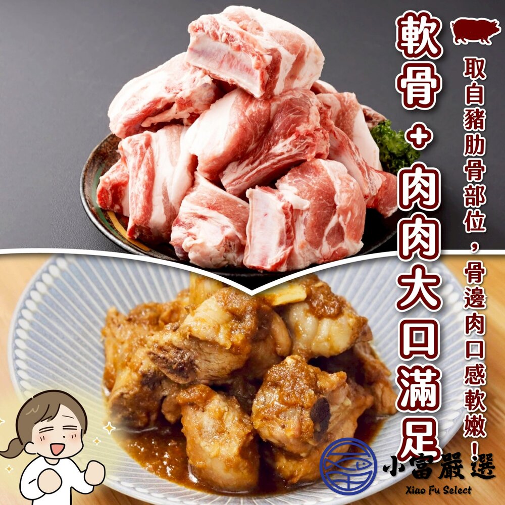 台灣豬排骨丁 (500g/包) 台灣屠宰 台灣國產 排骨丁 正排骨丁-圖片-1