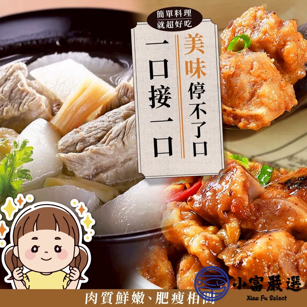 台灣豬排骨丁 (500g/包) 台灣屠宰 台灣國產 排骨丁 正排骨丁-圖片-2