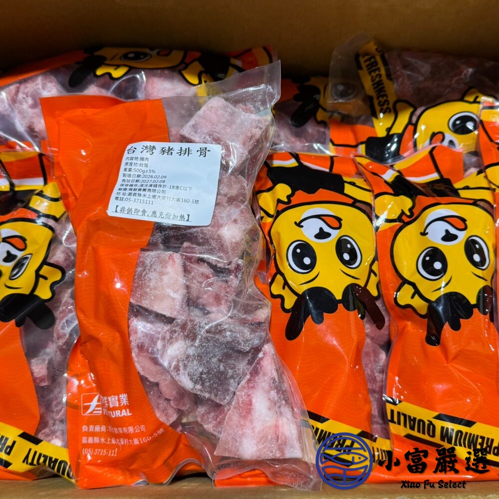 台灣豬排骨丁 (500g/包) 台灣屠宰 台灣國產 排骨丁 正排骨丁-圖片-7