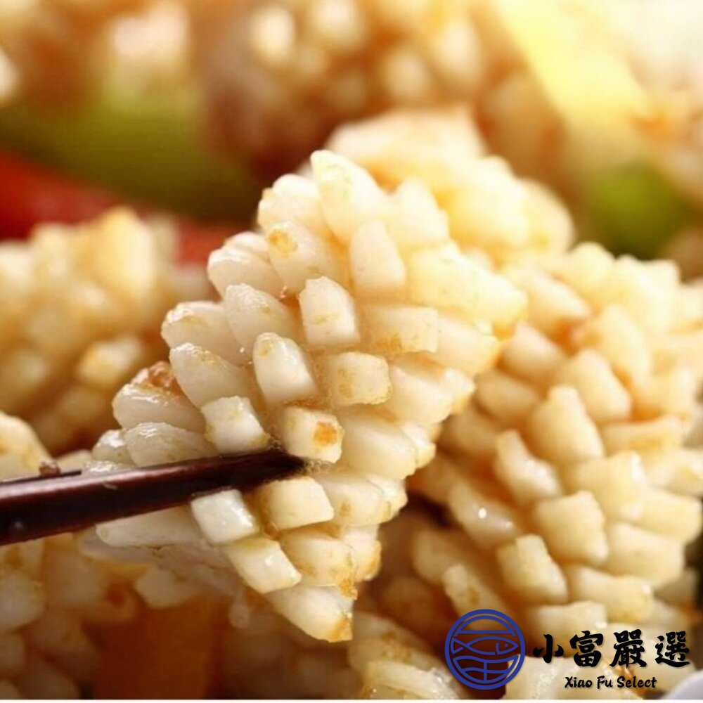 魷魚刻花 刻花魷魚 魷魚花 魷魚刻花塊 魷魚切花 (1000g/包)-圖片-1
