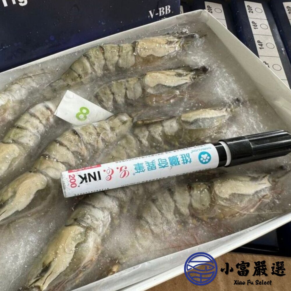 草蝦8隻、草蝦10隻、草蝦12隻 (多規格選擇250g/盒)-圖片-4
