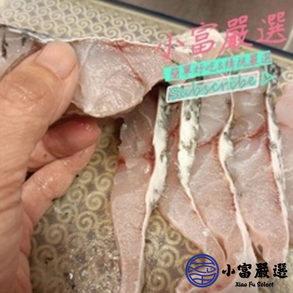 金目鱸魚 鱸魚片 金目鱸魚菲力 多規格可選擇 (150/200/300/400)-圖片-3