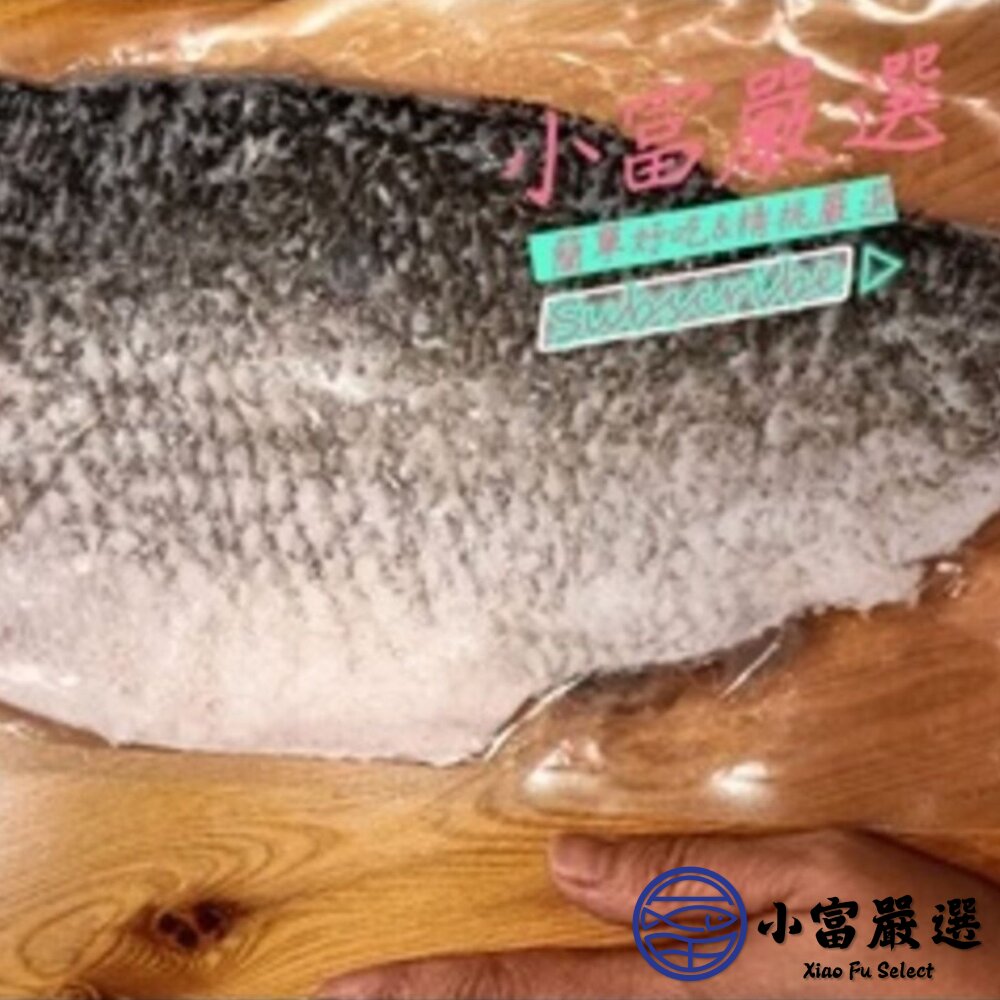 金目鱸魚 鱸魚片 金目鱸魚菲力 (150/200g)-圖片-5