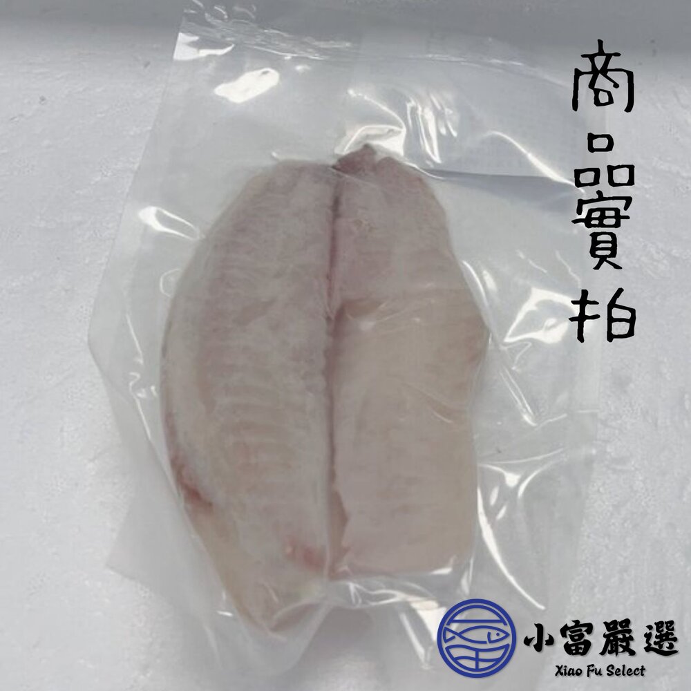 台灣鯛魚片 雕魚肉 無腥味 涮火鍋專用(150~200g)-圖片-4