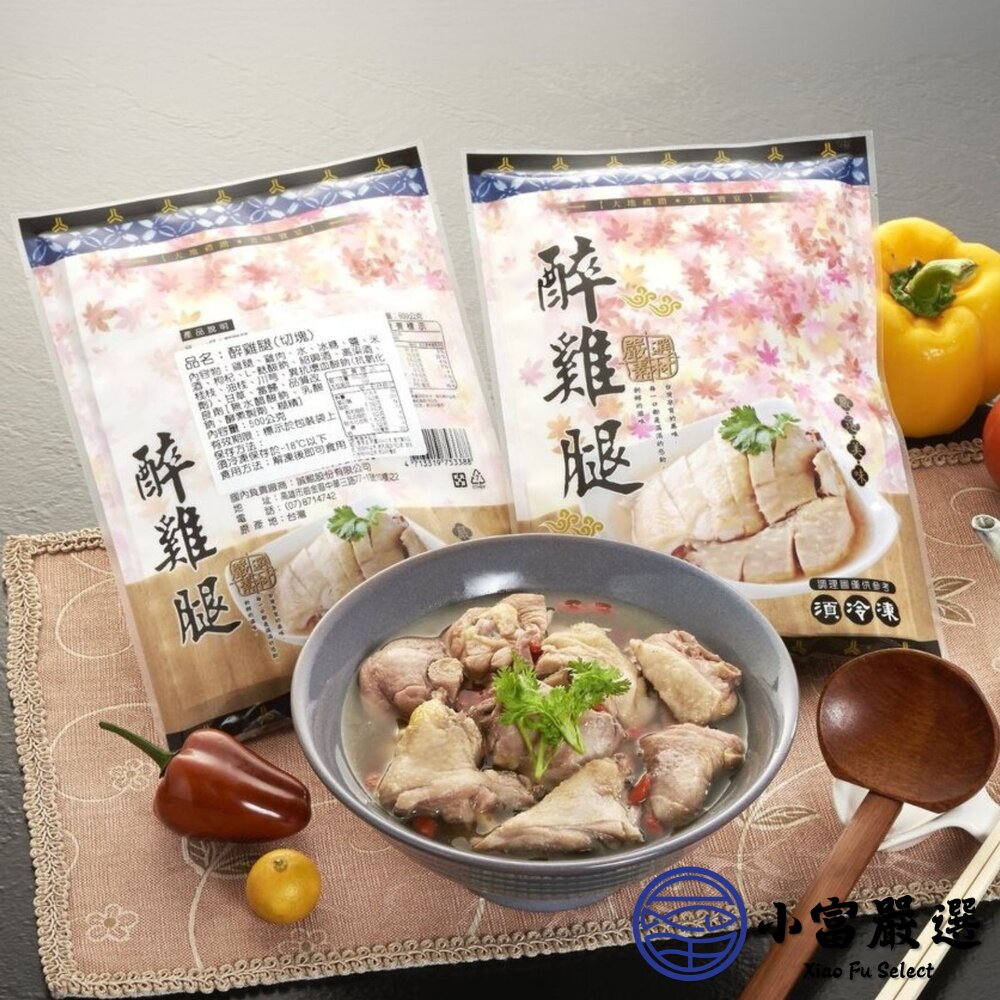 【批發專用】醉雞腿 去骨醉雞腿 (30包/箱) 解凍即食 雞腿-圖片-3