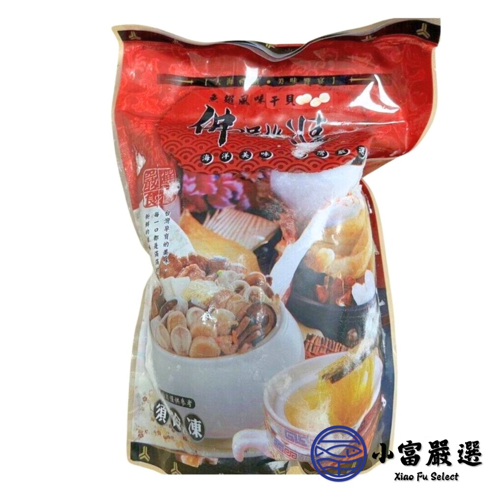 魚翅干貝佛跳牆 (1000g/包) 年菜 即時湯品 圍爐必備-圖片-1