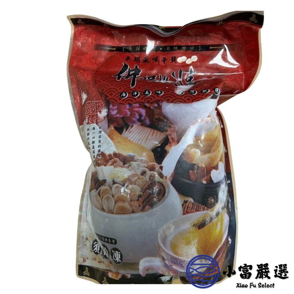 魚翅干貝佛跳牆 (1000g/包) 年菜 即時湯品 圍爐必備-圖片-1