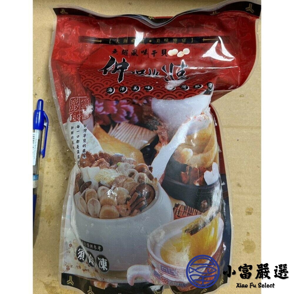 魚翅干貝佛跳牆 (1000g/包) 年菜 即時湯品 圍爐必備-圖片-2