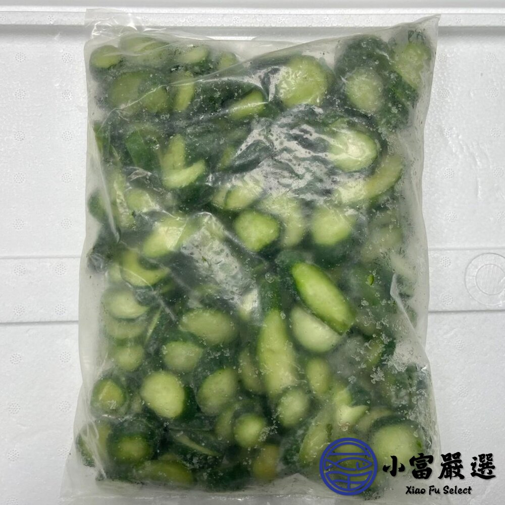 台灣小黃瓜 小黃瓜切片 黃瓜 蔬菜(1000g/包)-圖片-2
