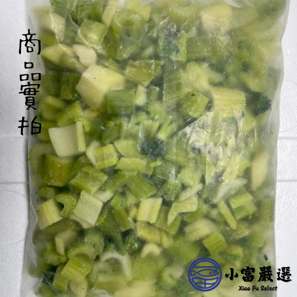 台灣芹菜 芹菜段 西洋芹 青芹 芹菜菜梗 新鮮芹菜 (1000g/包)-圖片-3