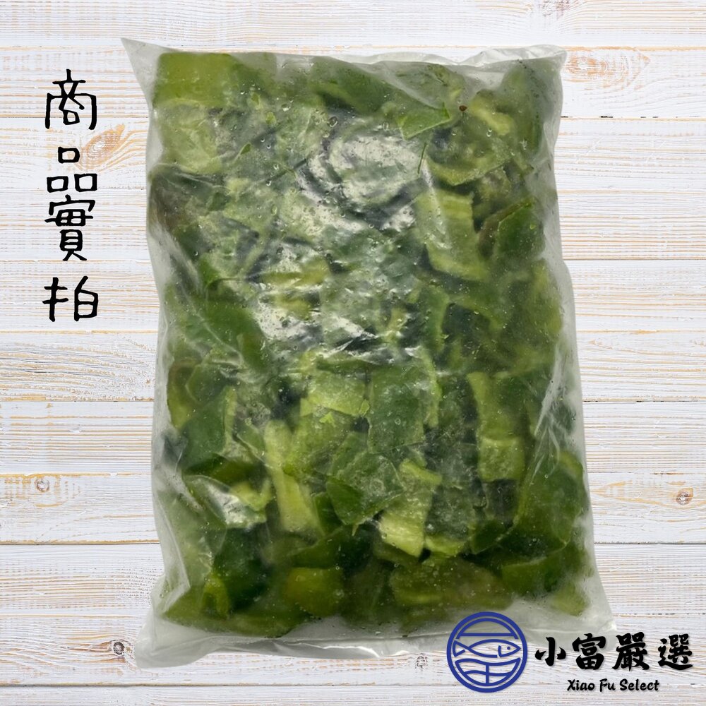 台灣青椒 青大同 炒青椒 青椒切片 生鮮青椒 冷凍青椒 (1000g/包)-圖片-2