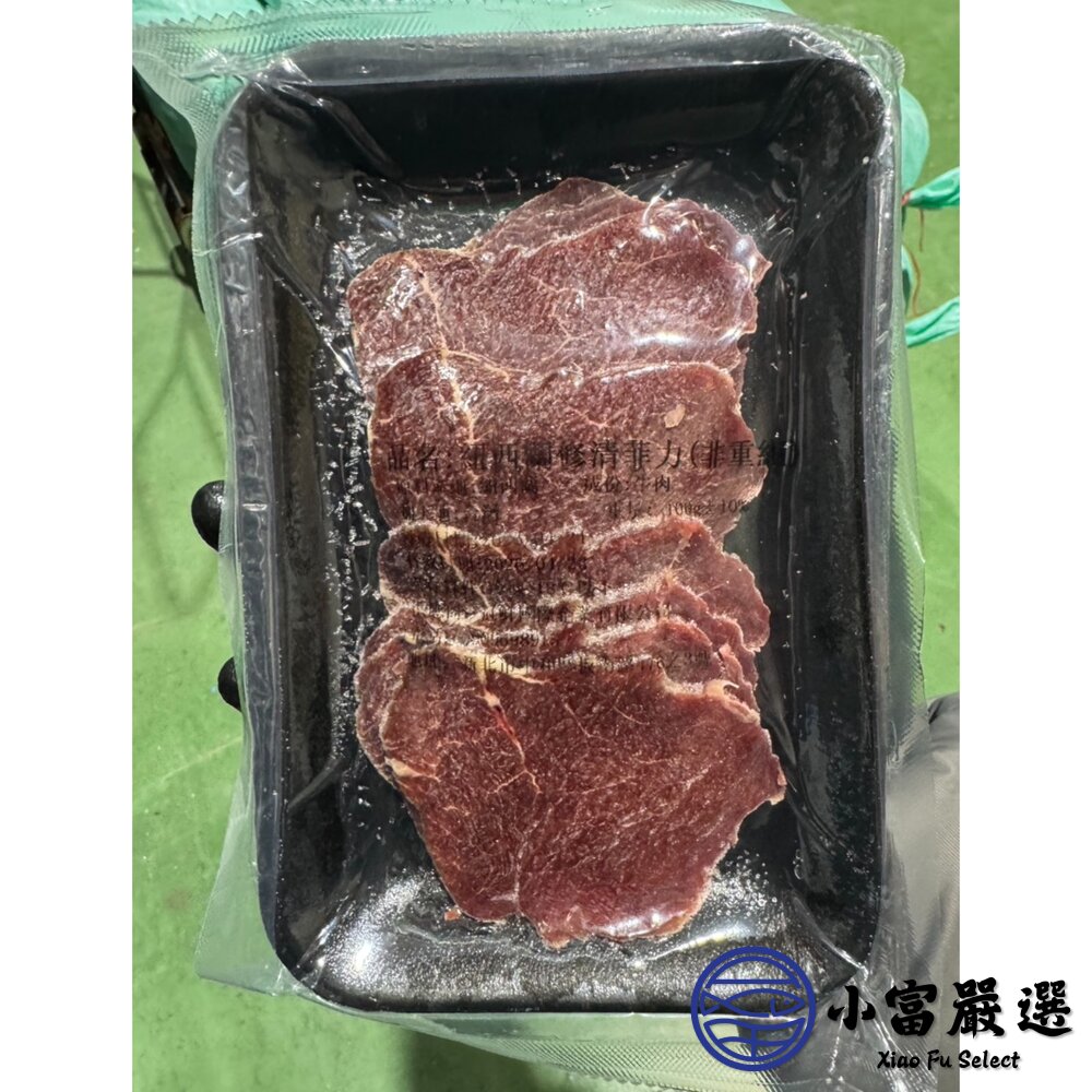 紐西蘭菲力火烤片 牛肉烤片牛肉片(100g/包)-圖片-1