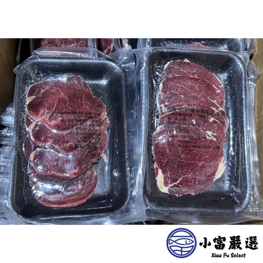 紐西蘭菲力火烤片(100g±10%/包)牛肉烤片