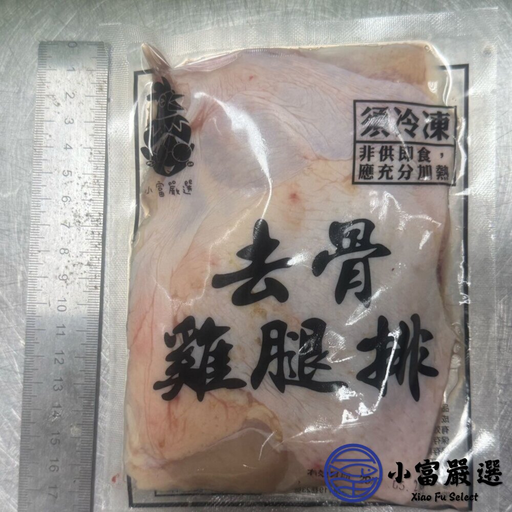 原味去骨雞腿排 去骨雞腿排 雞腿排 雞腿肉 (100片/箱)-圖片-2