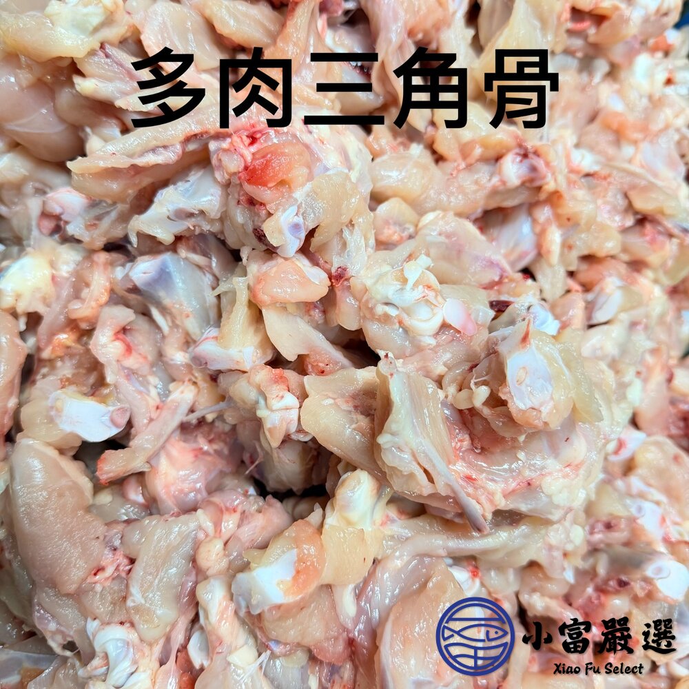 生鮮雞架骨 雞骨架 雞腿骨 雞腳 拉麵雞白湯專用 熬湯專用 寵物雞骨泥 寵物食品 (多規格選擇)-圖片-5