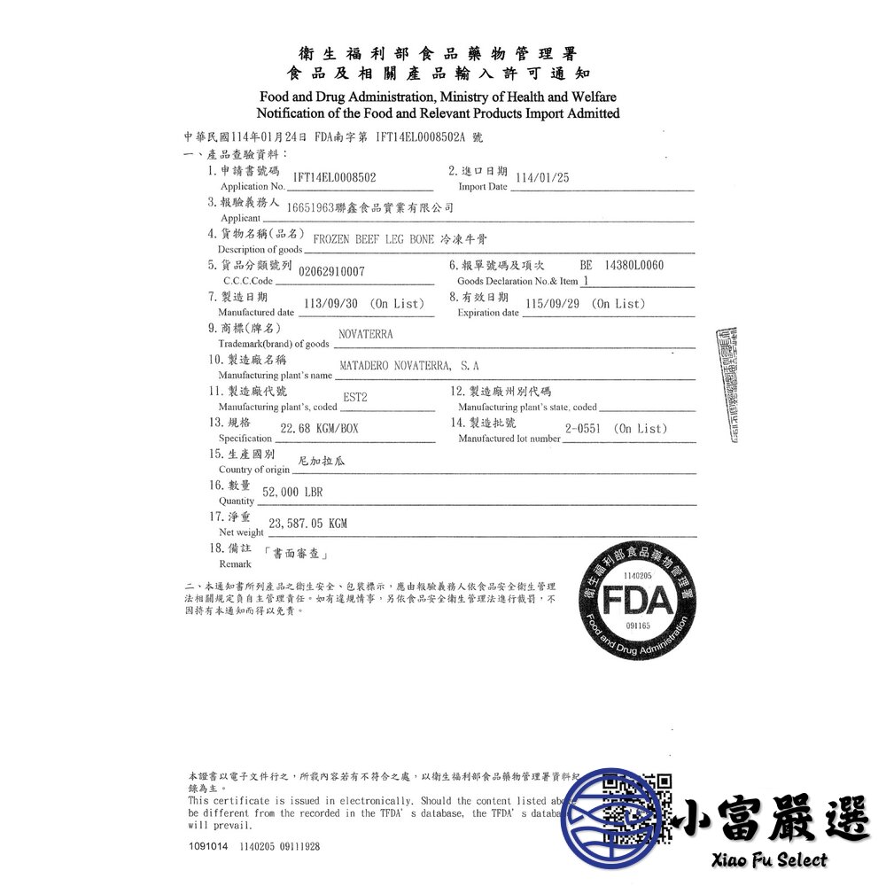 熬湯專用 湯頭 豬大骨 牛大骨 (18公斤/件) 豚骨湯-圖片-3