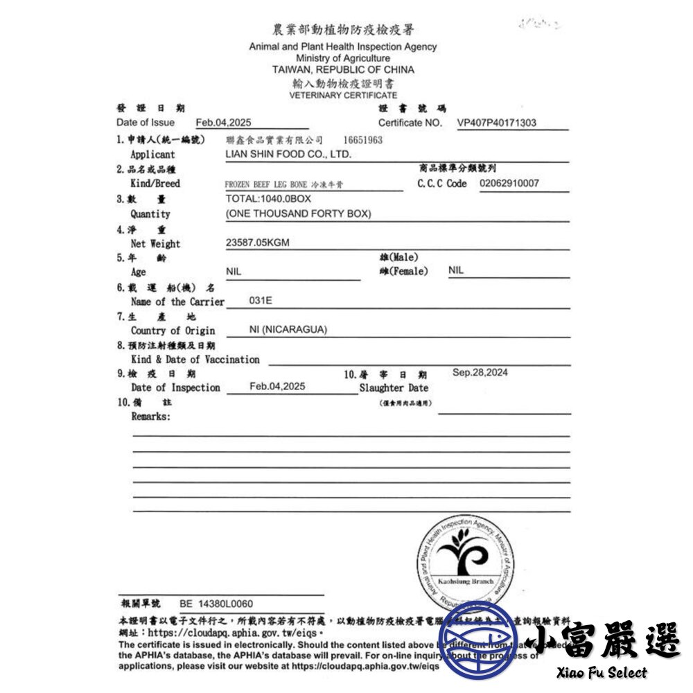 熬湯專用 湯頭 豬大骨 牛大骨 豚骨湯 (900~1100g/包)-圖片-4