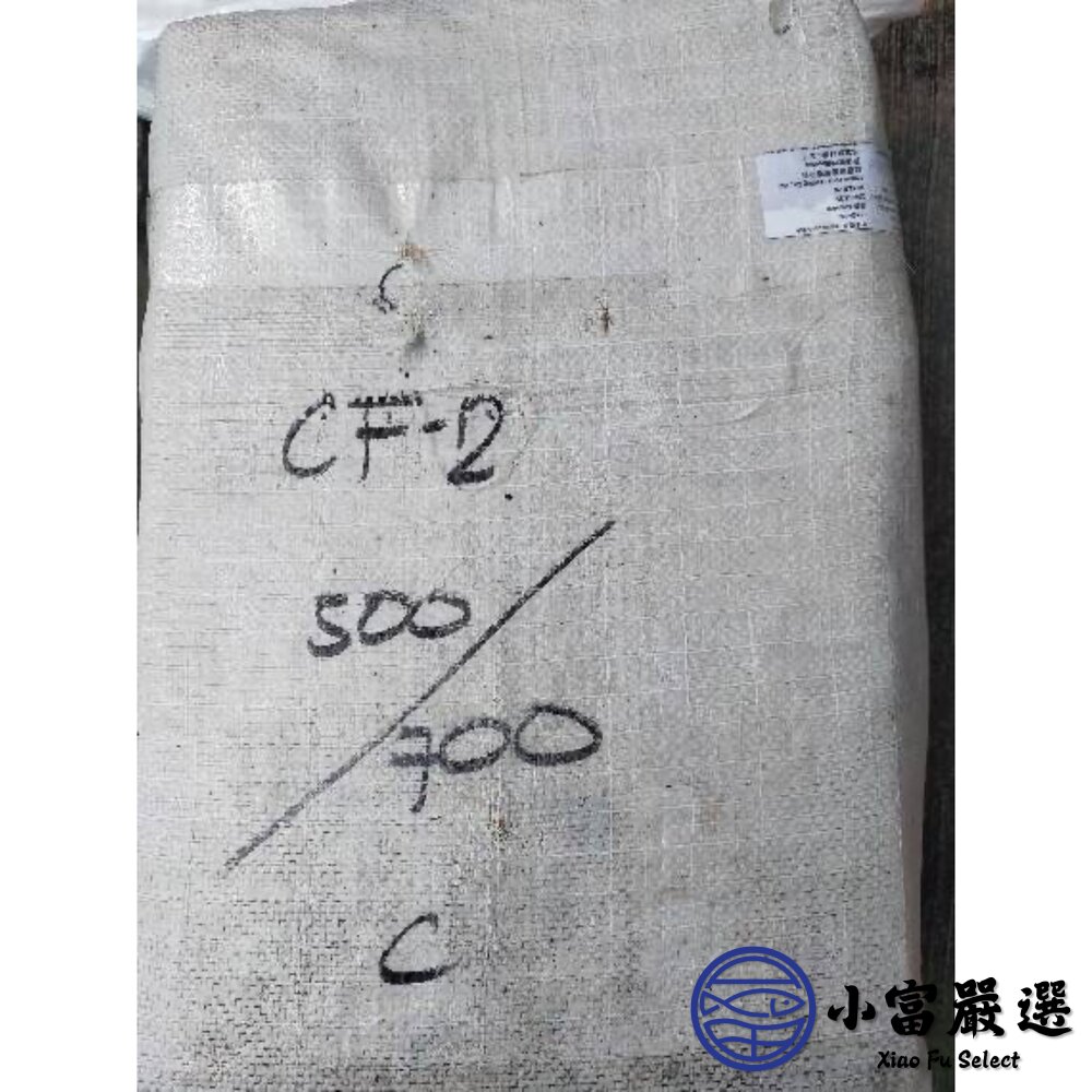 鮮甜野生急凍二去花枝 200/300、300/400、400/500、500/600 四種規格 特價中 (20公斤/箱)-圖片-5