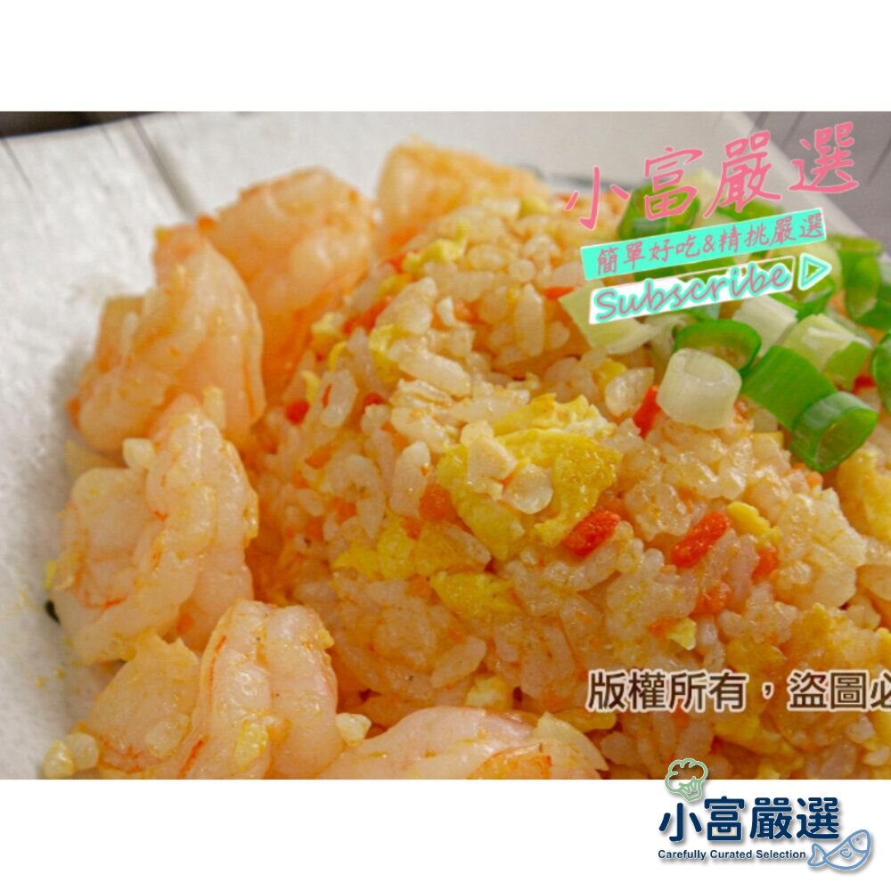 25182851994-海鮮類蝦仁類-50/60白蝦仁300g=半台斤 #另有/白蝦仁/草蝦仁/鮭魚/鯖魚