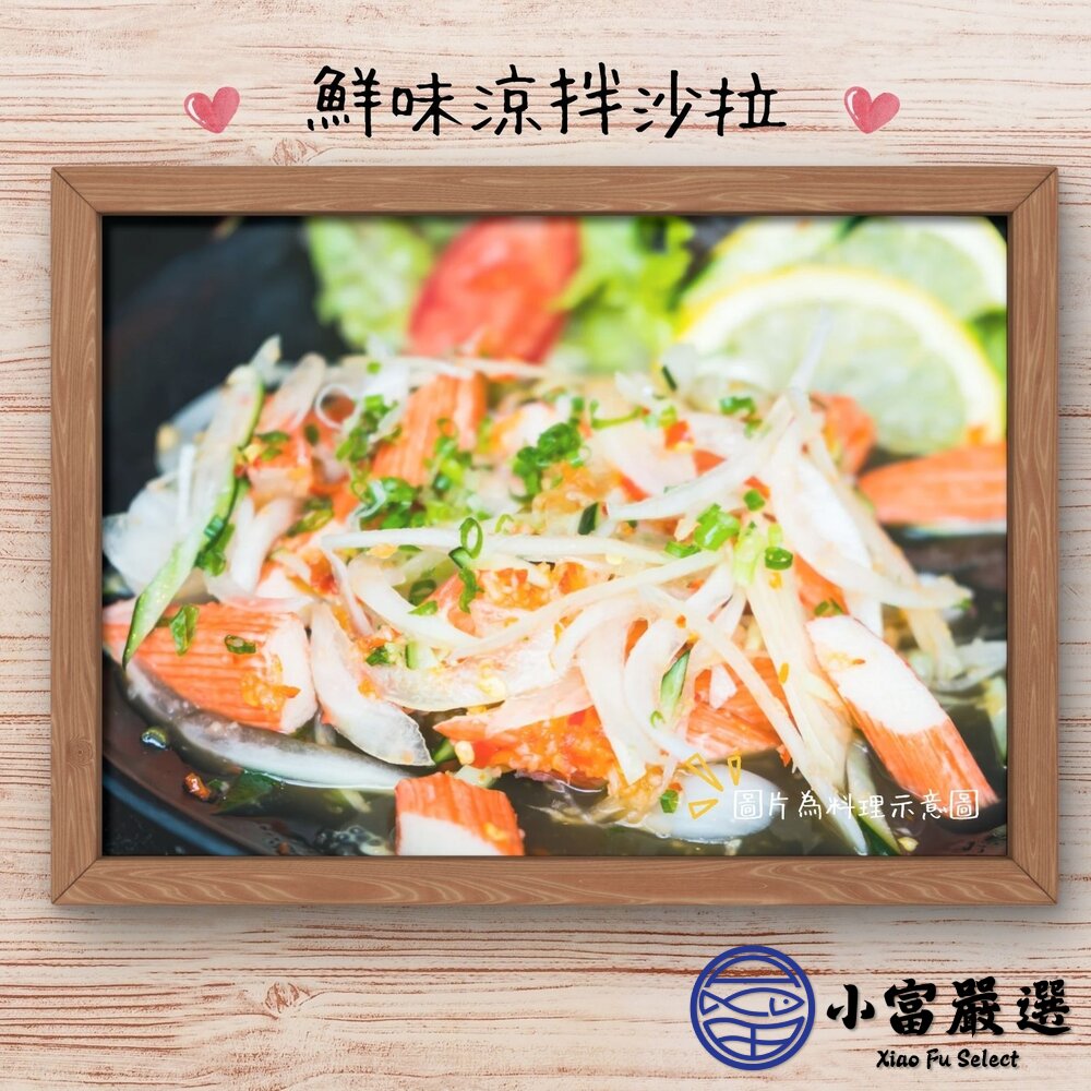 帝王蟹味棒  蟹肉棒 蟹肉條 單支包裝 (30g/條)-圖片-5