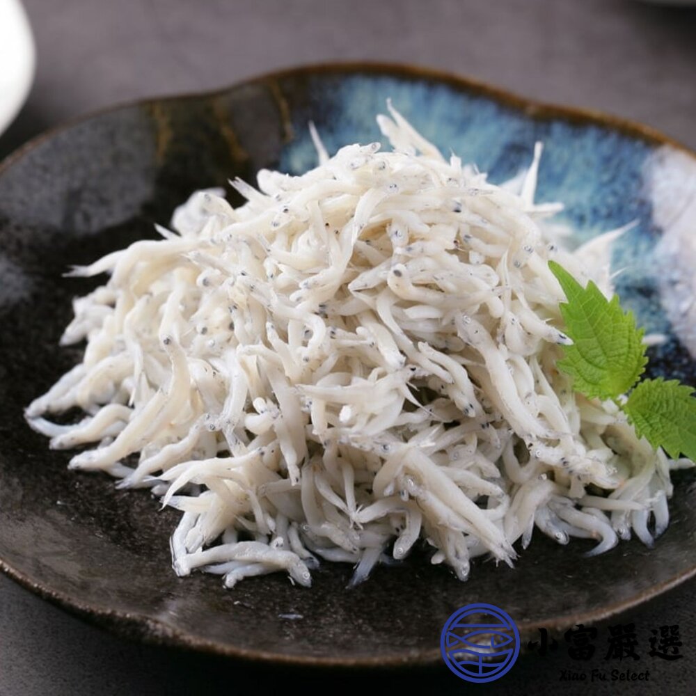 新鮮熟凍吻仔魚 吻仔魚 小白魚 半台斤實重(300g/包)-圖片-3