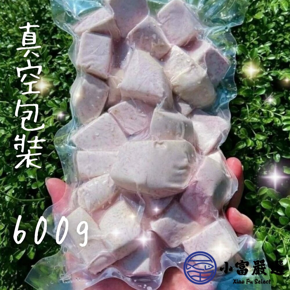 大甲芋頭塊 檳榔心芋頭 芋頭角 真空包裝 (600g/包)-圖片-4