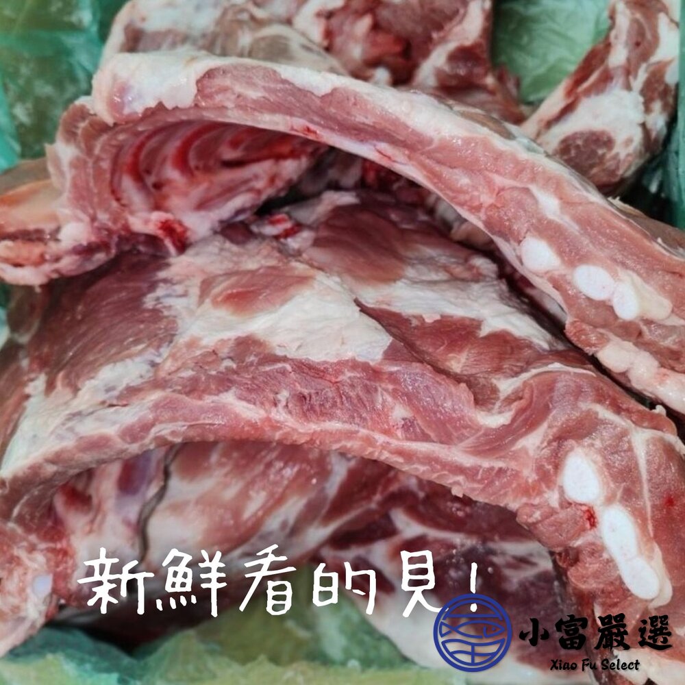 生鮮豬排骨切丁 生鮮豬肩胛排切丁 (500g/包)-圖片-7