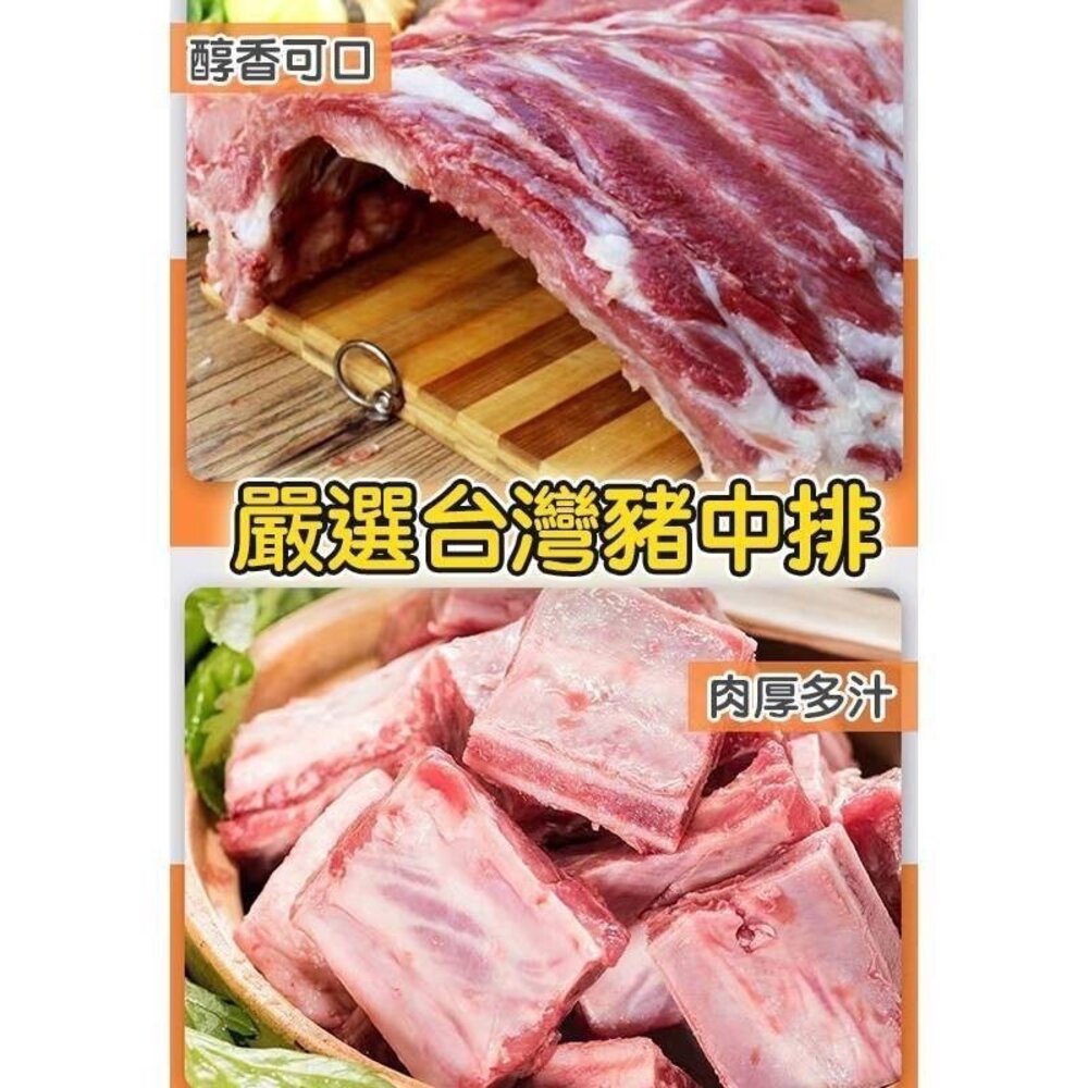 25329740680-0116小富嚴選肉品豬肉類-生鮮豬排骨切丁-生鮮豬肩胛排切丁(500G)特價169 另外有溏心蛋/白煮蛋/滷蛋