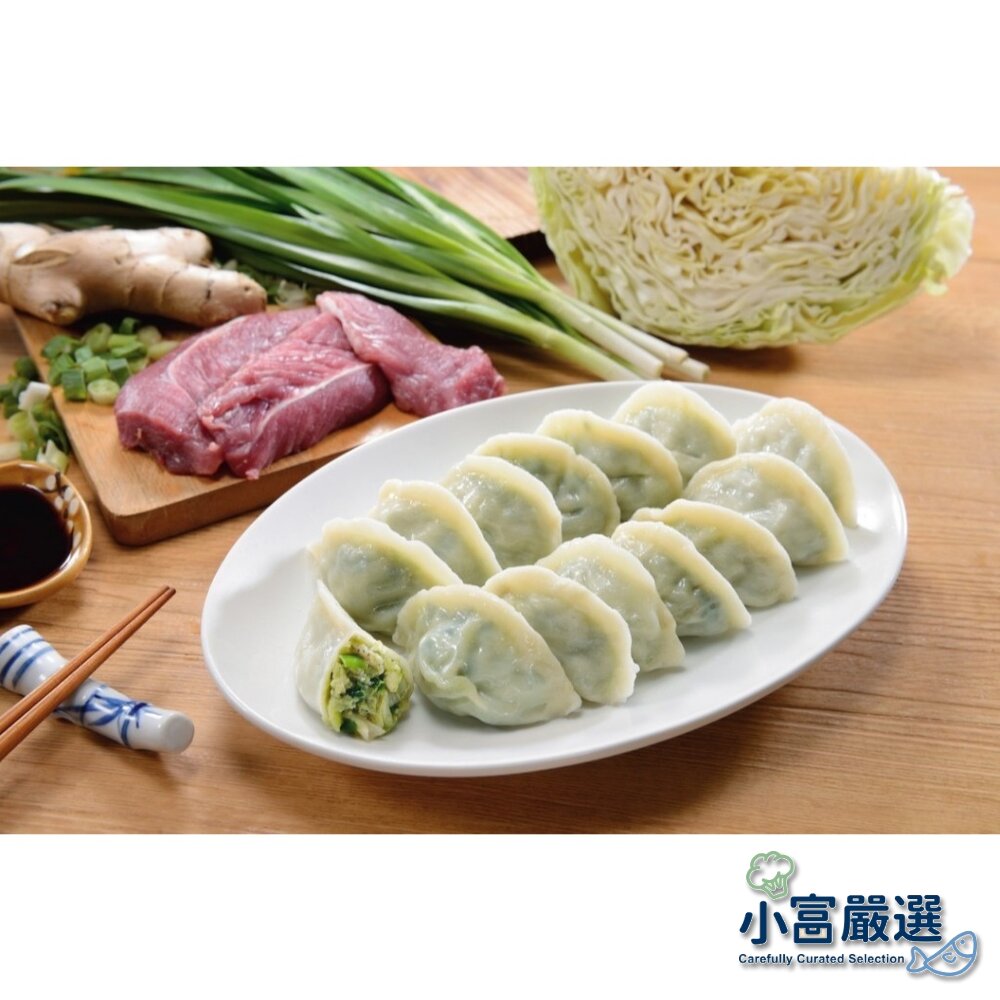 25330292011-水餃包子點心類-禎祥韭菜水餃克約顆 特價