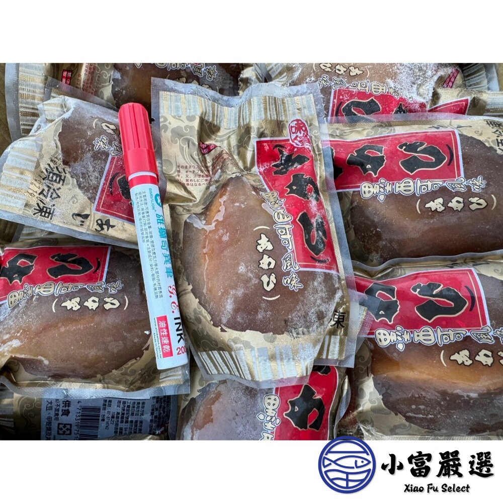 超大墨西哥風味鮑魚 墨西哥鮑魚 1顆 (200g/包)-圖片-3