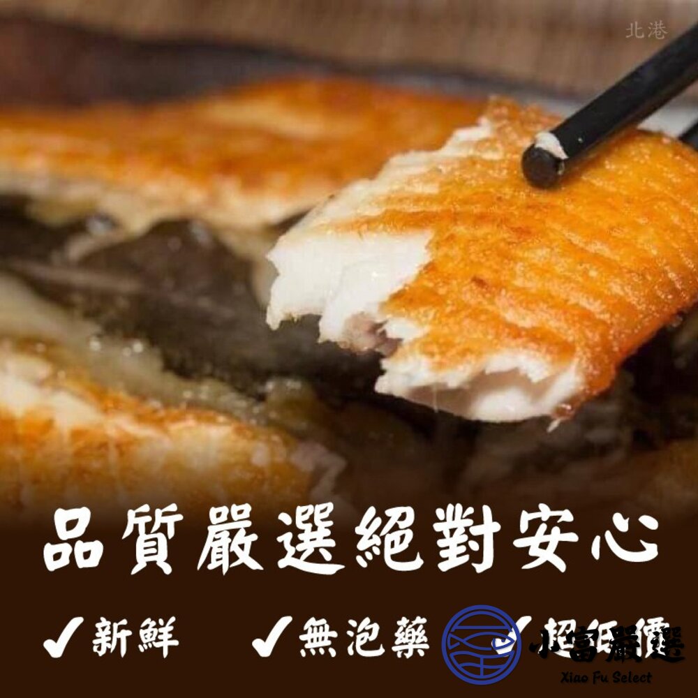 【批發專用】台南巨無霸虱目魚肚 (100片/箱) 無刺虱目魚肚-圖片-3