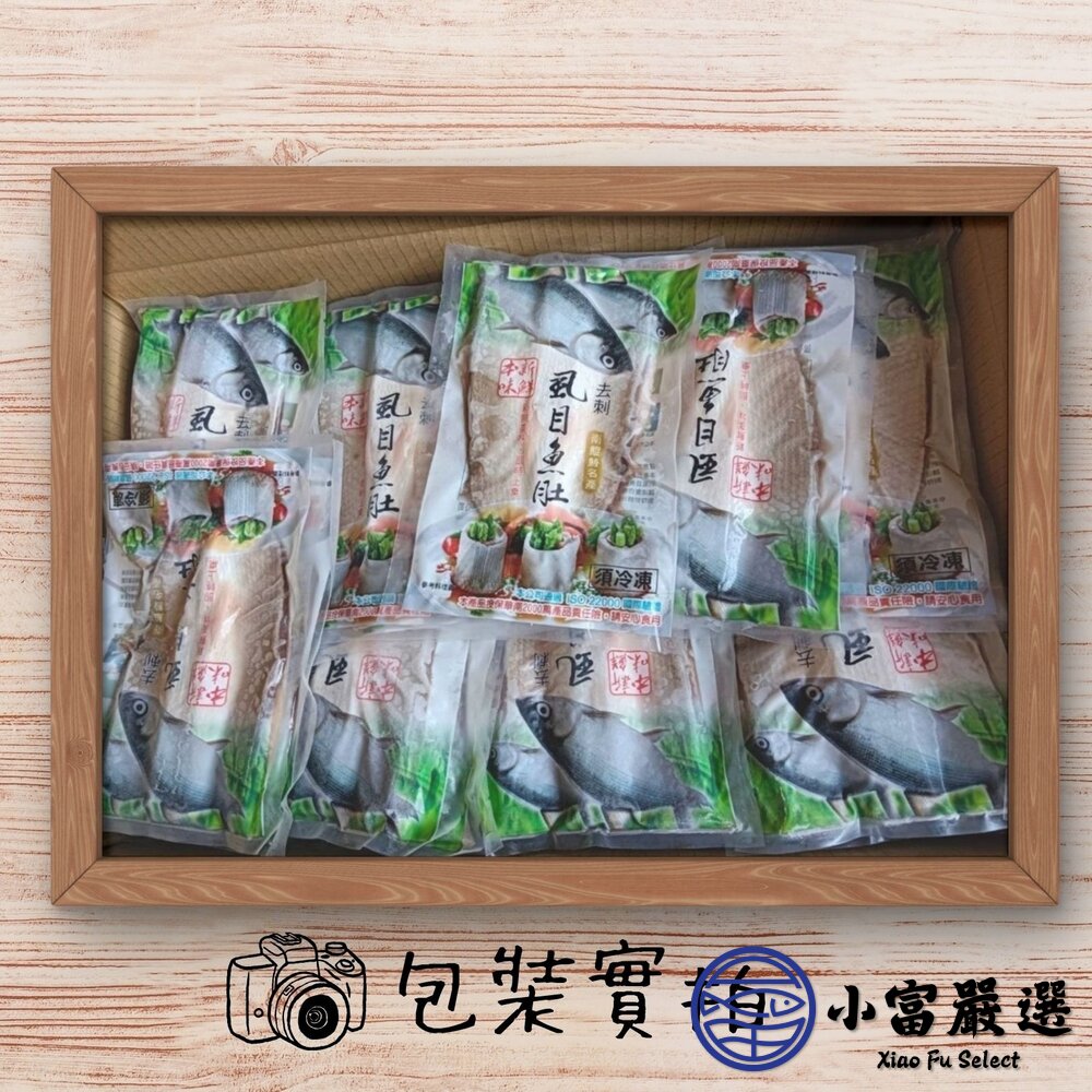【批發專用】台南巨無霸虱目魚肚 (100片/箱) 無刺虱目魚肚-圖片-5