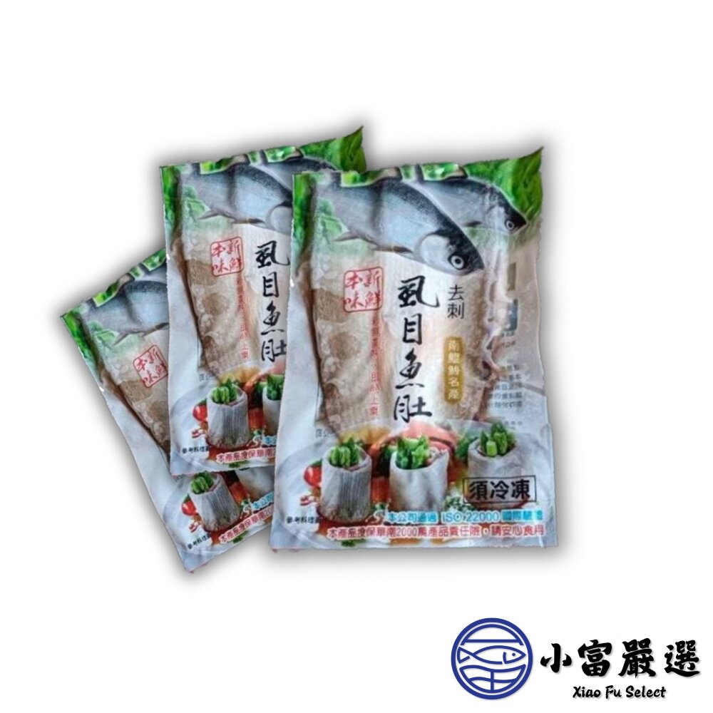 無刺虱目魚肚 台南巨無霸虱目魚肚 (180-230g/片)-圖片-1