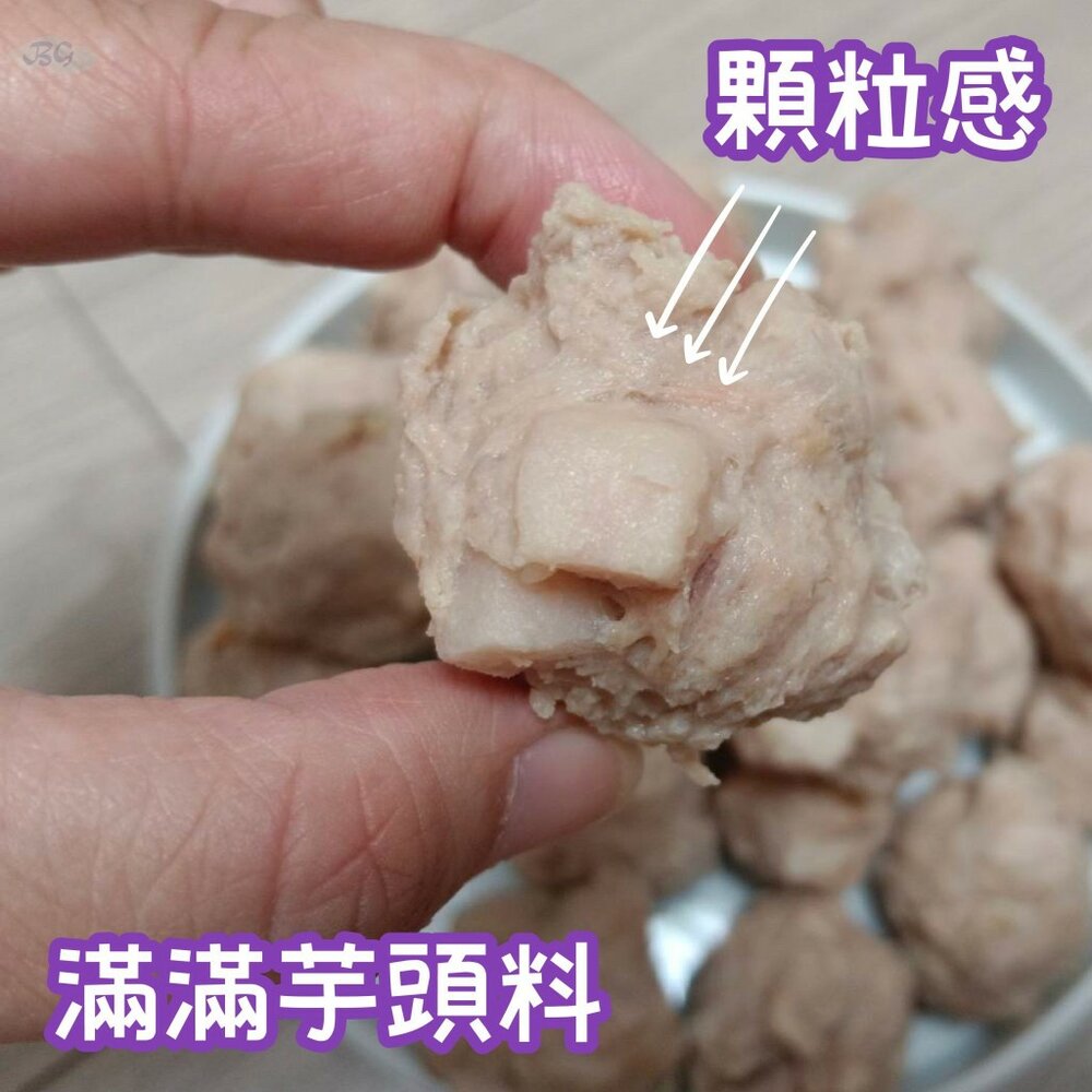 25616478266-0220小富嚴選火鍋料丸子類-爆料芋頭貢丸600g 好吃的很 特價推廣中