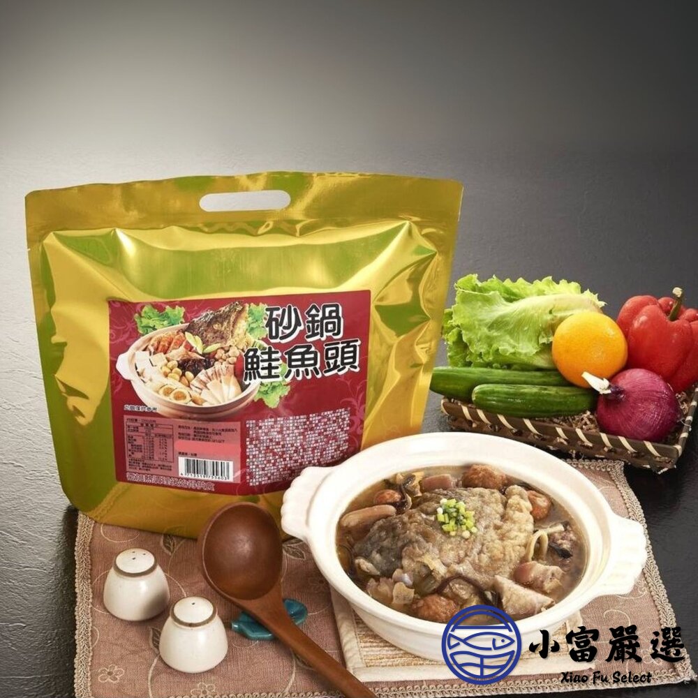 【批發專用】砂鍋魚頭 砂鍋鮭魚頭 (14包/箱) 火鍋 年菜-圖片-3