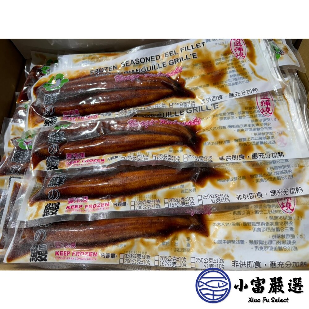 經典蒲燒鰻 蒲燒鰻 極品蒲燒鰻 鰻魚 真空包裝 (160g/包)-圖片-1