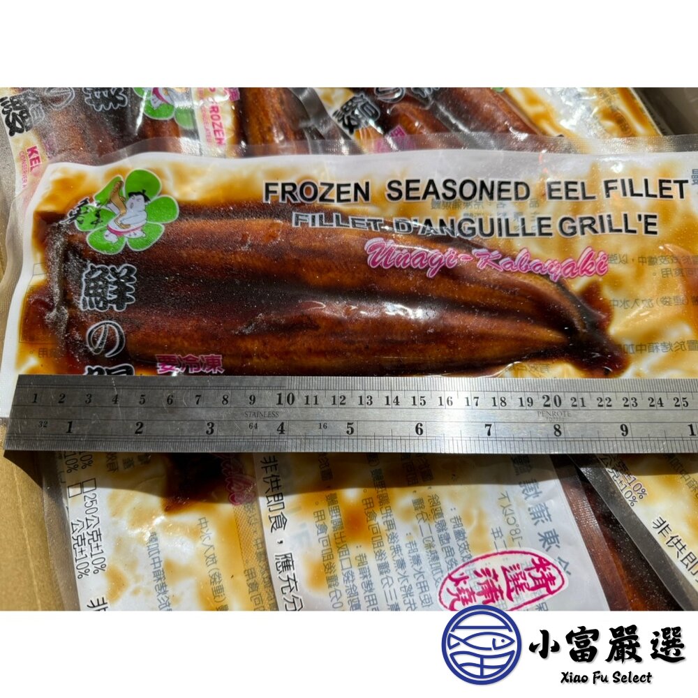 經典蒲燒鰻 蒲燒鰻 極品蒲燒鰻 鰻魚 真空包裝 (160g/包)-圖片-2