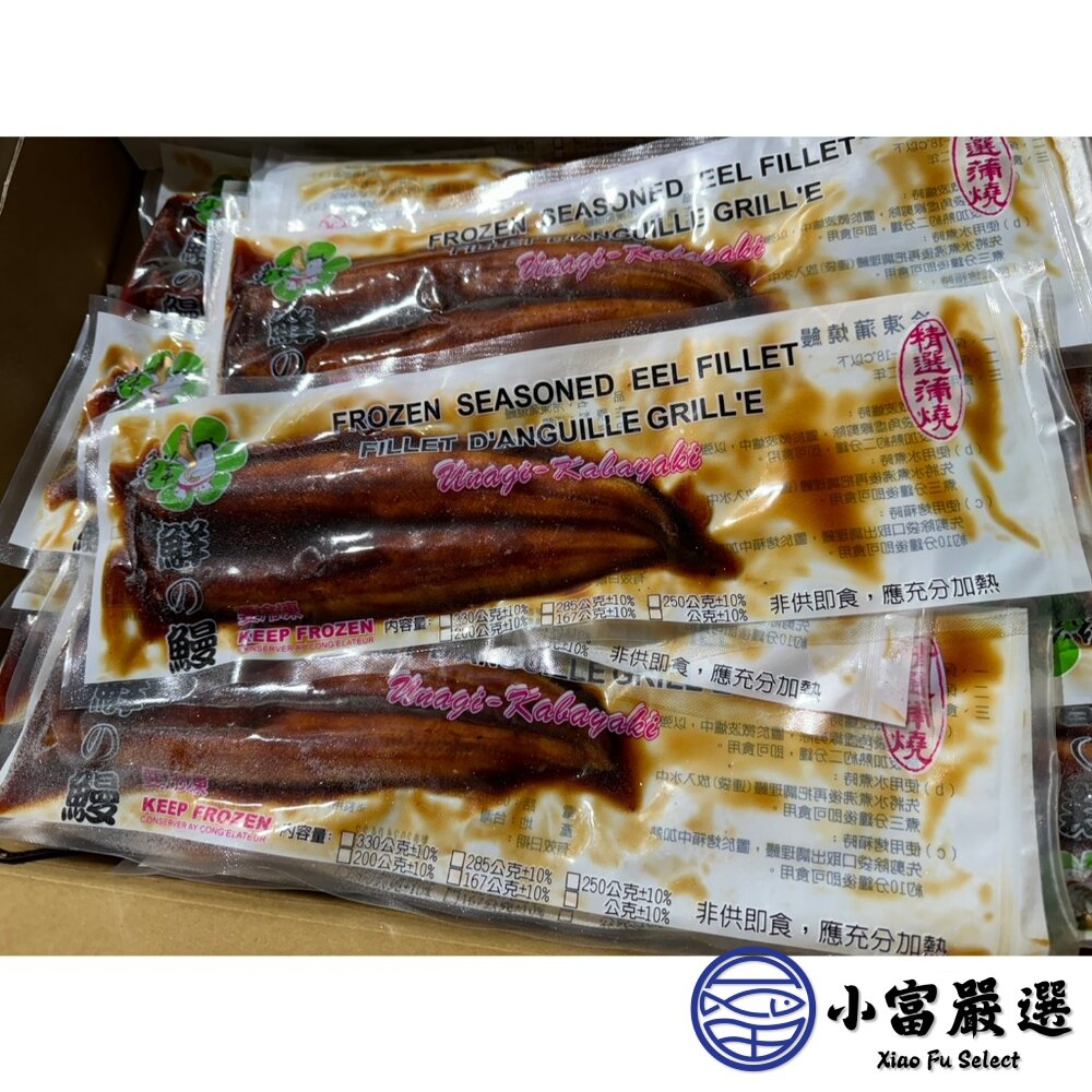 經典蒲燒鰻 蒲燒鰻 極品蒲燒鰻 鰻魚 真空包裝 (160g/包)-圖片-3