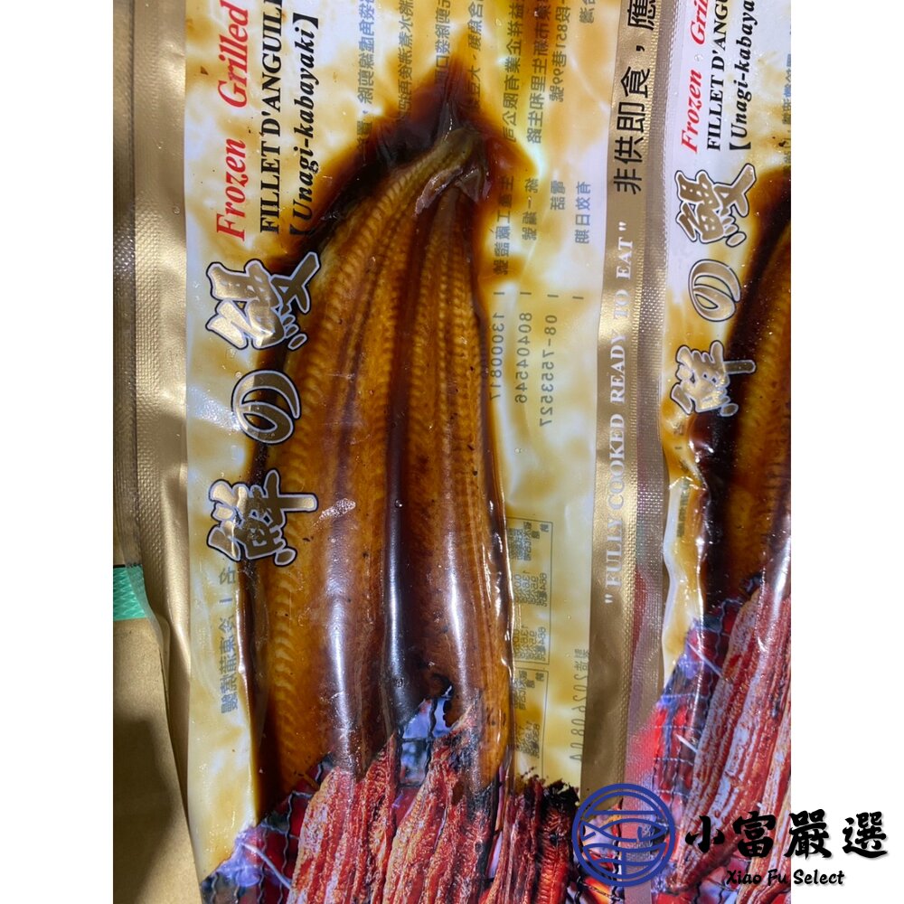 經典蒲燒鰻 蒲燒鰻 極品蒲燒鰻 鰻魚 真空包裝 (160g/包)-圖片-8