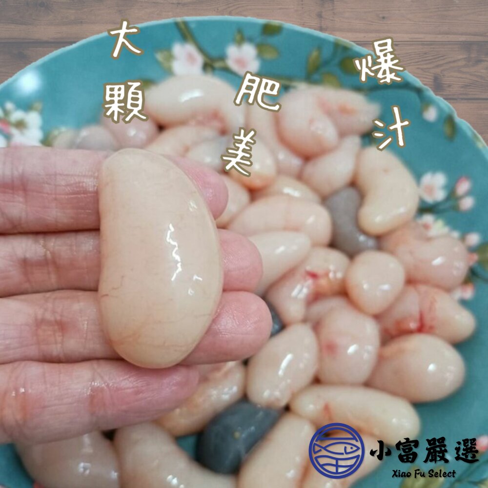 台灣土雞佛 國產土雞佛 雞佛 (300g/包)-圖片-2