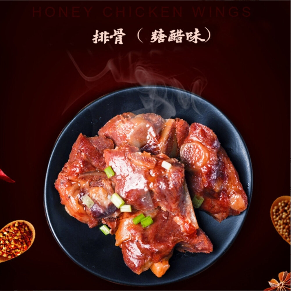 25914899999-77調理類豬肉類-糖醋排骨250g-隔水加熱即可食用 另有舒肥雞胸/鯖魚/鮭魚/金目鱸魚/干貝