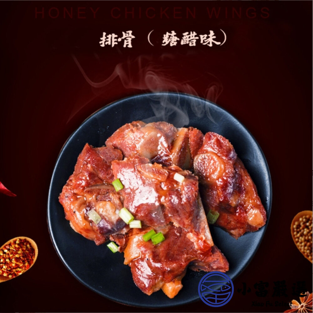 25914899999-77調理類豬肉類-糖醋排骨250g-隔水加熱即可食用 另有舒肥雞胸/鯖魚/鮭魚/金目鱸魚/干貝