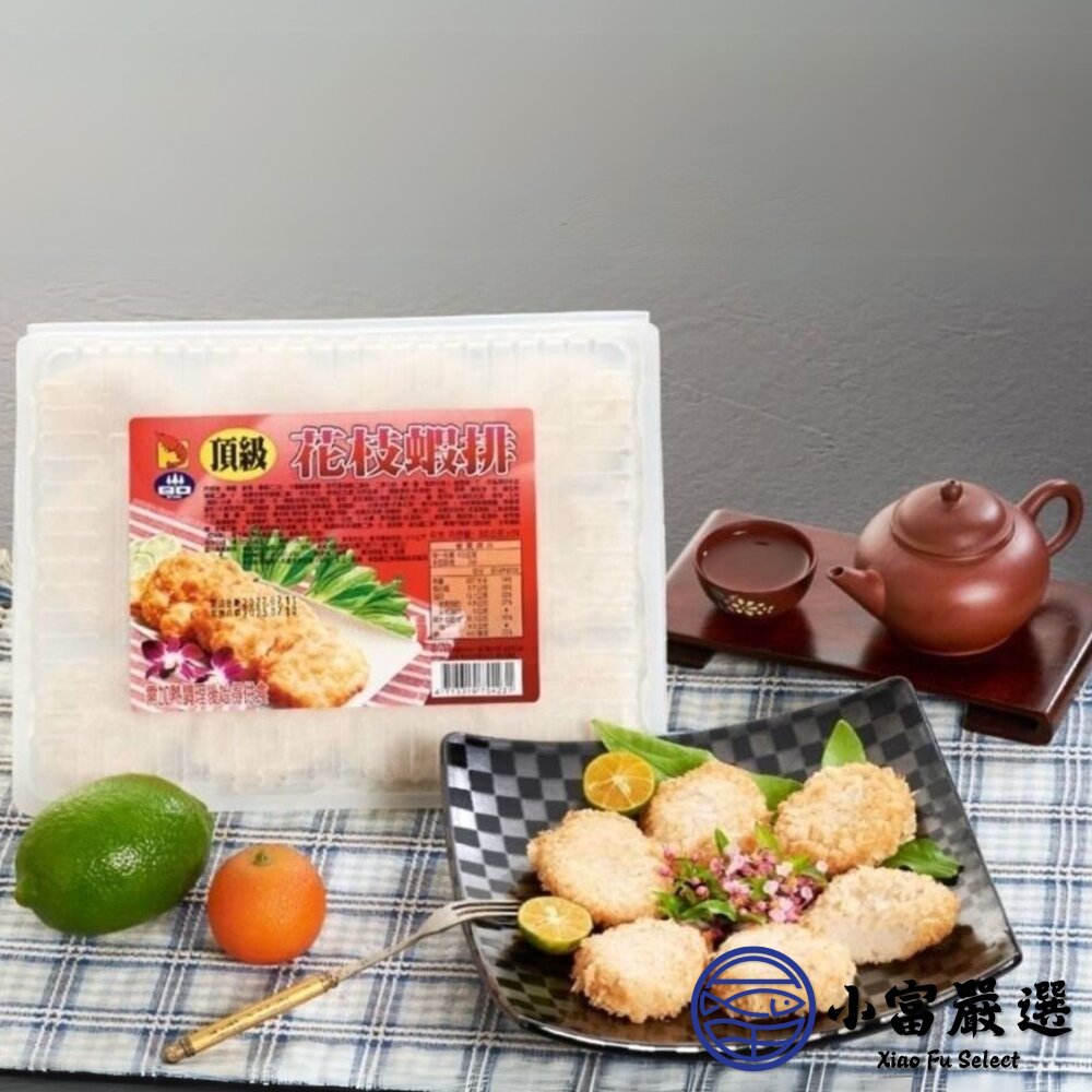 頂級花枝蝦排 炸花枝蝦排 花枝蝦排塊 (300g/10片/盒)-圖片-2