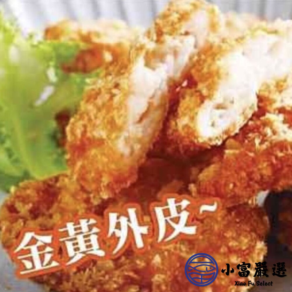 頂級花枝蝦排 炸花枝蝦排 花枝蝦排塊 (300g/盒)-圖片-5