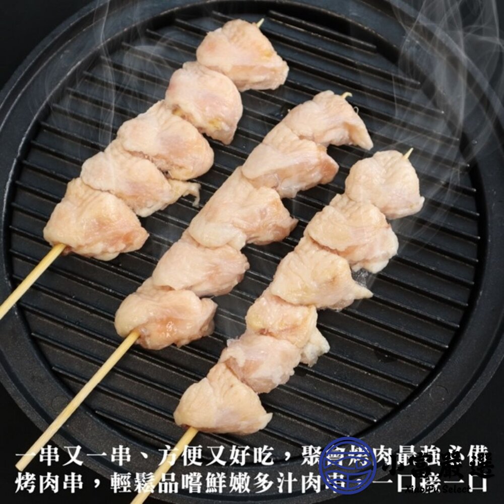 台灣國產 雞屁股 七里香 雞屁屁 雞尾椎 (3000g/包)-圖片-2