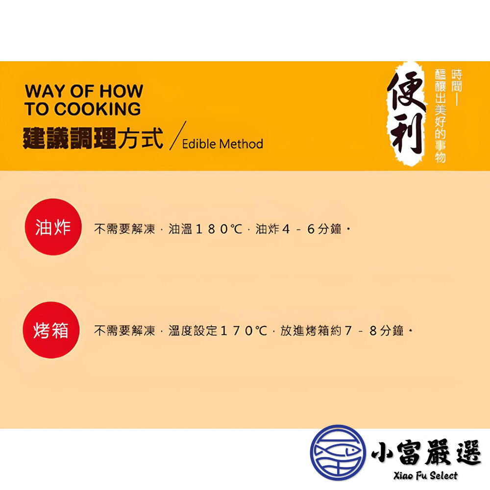 卜蜂無骨鹽酥雞 雞米花原味 無骨鹹酥雞丁 (1kg/大包裝)-圖片-6