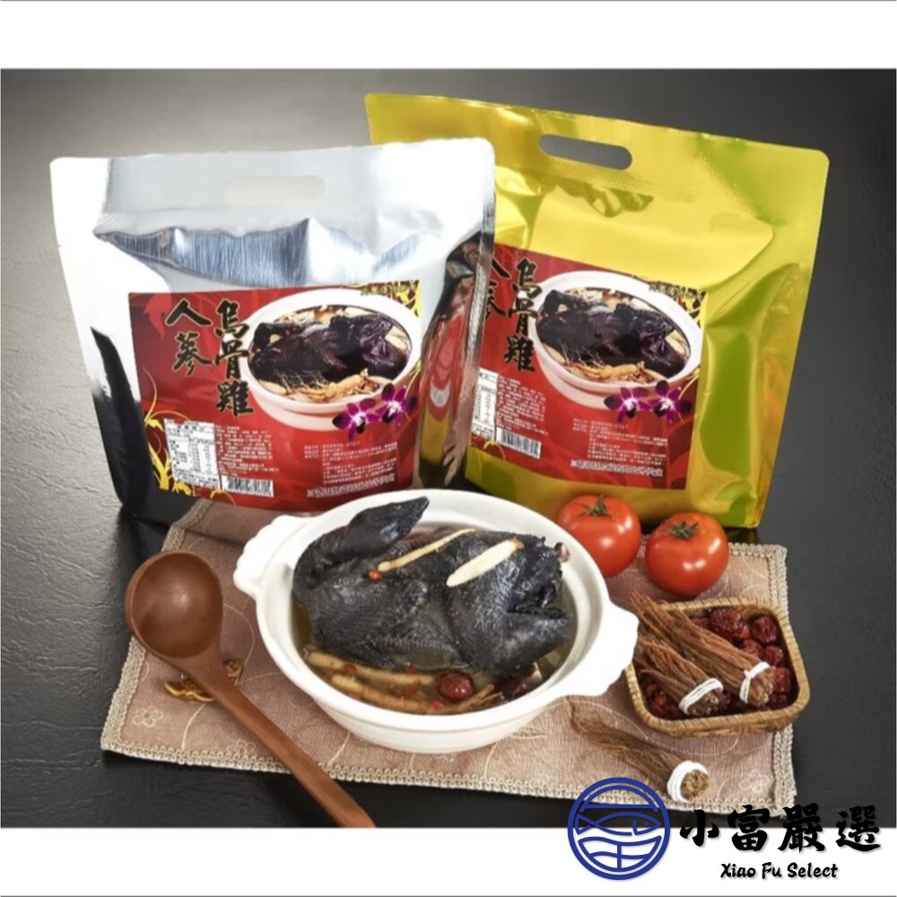 滋補首選 人蔘烏骨雞湯 冷凍真空包裝 加熱即食 2000G/袋 封面照片
