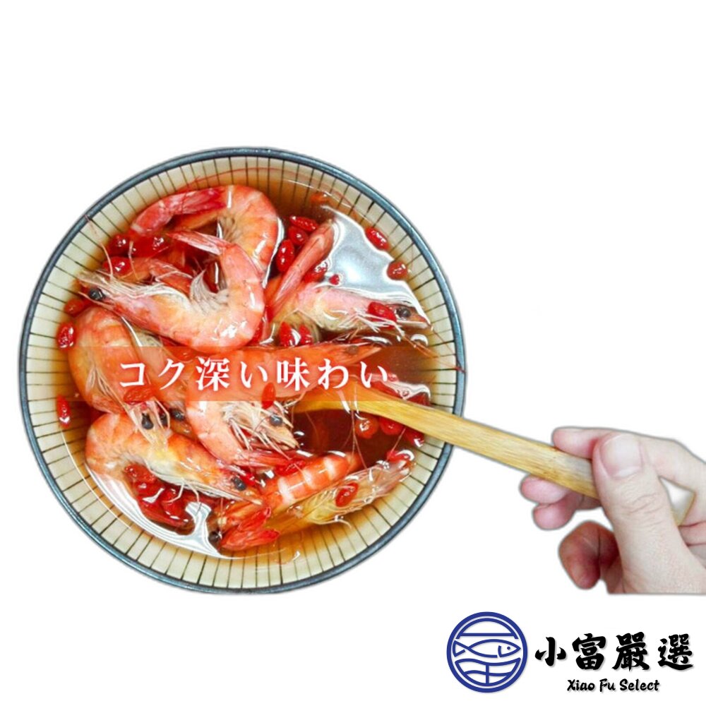 秘製陳紹醉鮮蝦 醉蝦 (500g/盒)-圖片-1